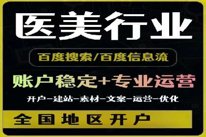 百度竞价广告投放技巧揭秘