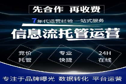 百度推广运营实战：中小企业如何突围