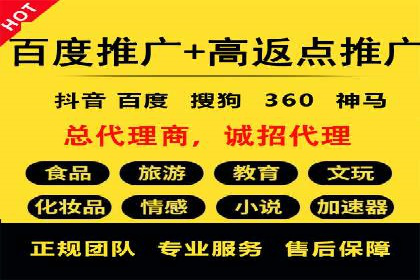 竞价推广如何助力中小企业快速发展