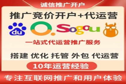 竞价广告的胜利：网络推广在金融行业的经典案例